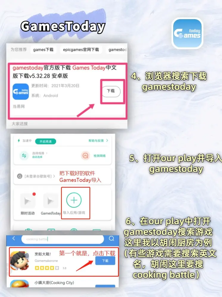 九州网址截图2